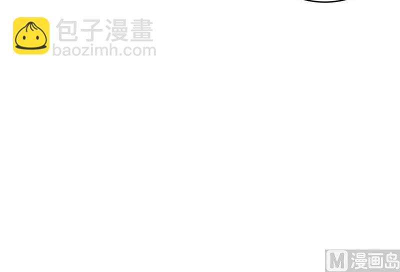 《惹上首席帝少》第二部 第35话 他不会对你真心 第27页