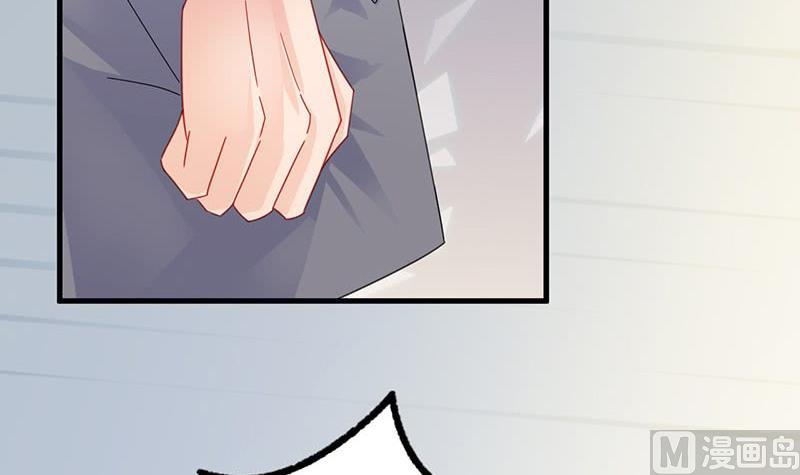 《惹上首席帝少》第二部 第35话 他不会对你真心 第36页