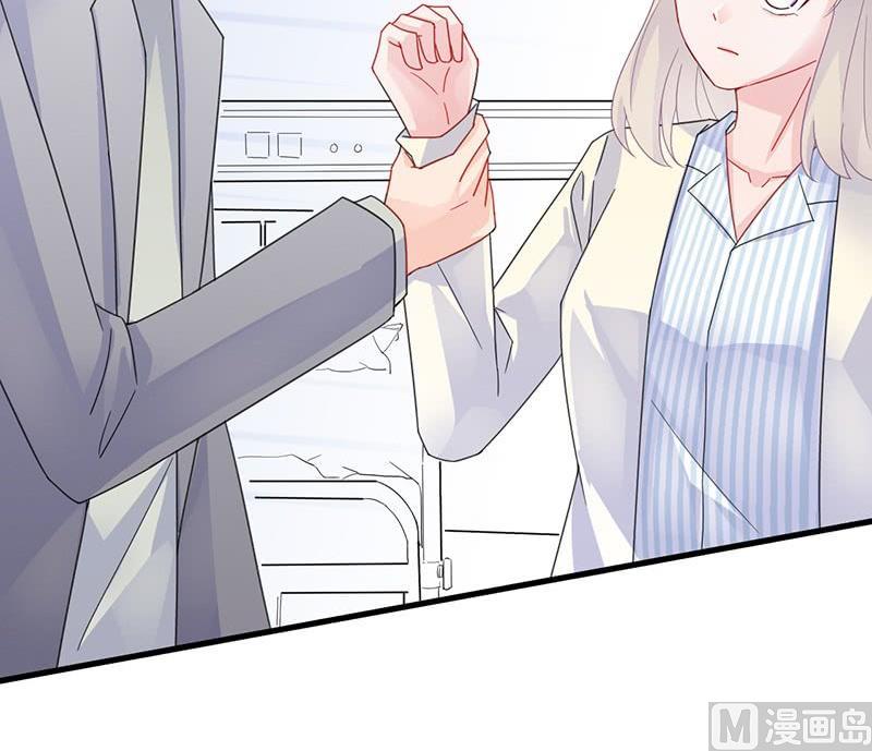 《惹上首席帝少》第二部 第35话 他不会对你真心 第39页