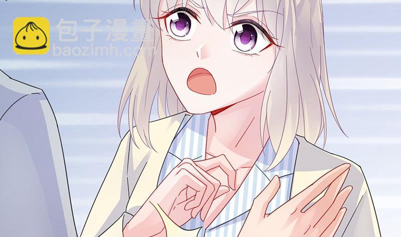 《惹上首席帝少》第二部 第35话 他不会对你真心 第41页