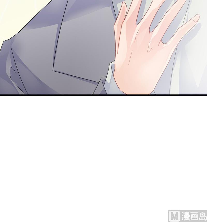 《惹上首席帝少》第二部 第35话 他不会对你真心 第45页