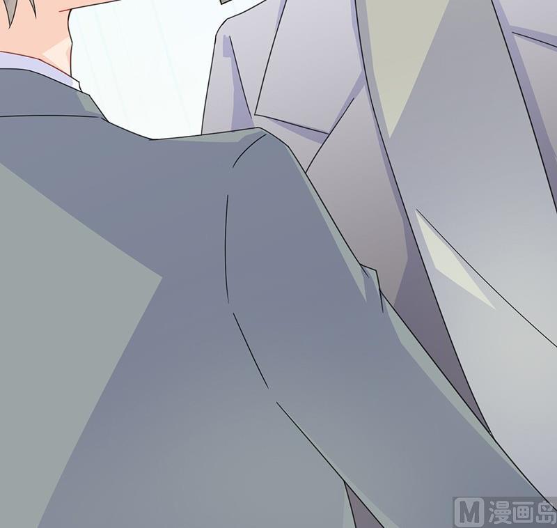 《惹上首席帝少》第二部 第35话 他不会对你真心 第6页