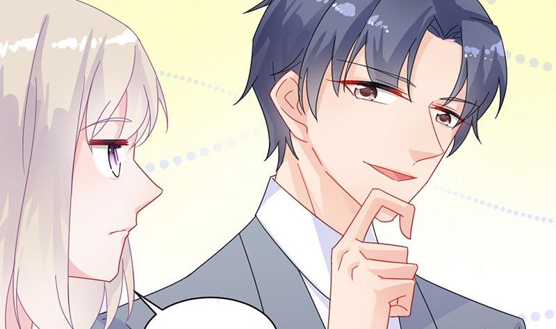 《惹上首席帝少》第二部 第32话 那晚，我没有醉 第47页