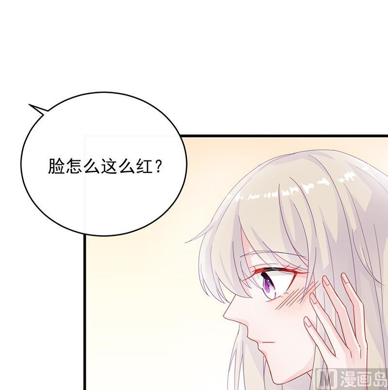 《惹上首席帝少》第二部 第32话 那晚，我没有醉 第6页