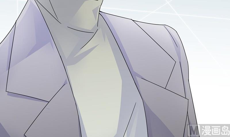 《惹上首席帝少》第二部 第34话 裴知煕来探病 第12页