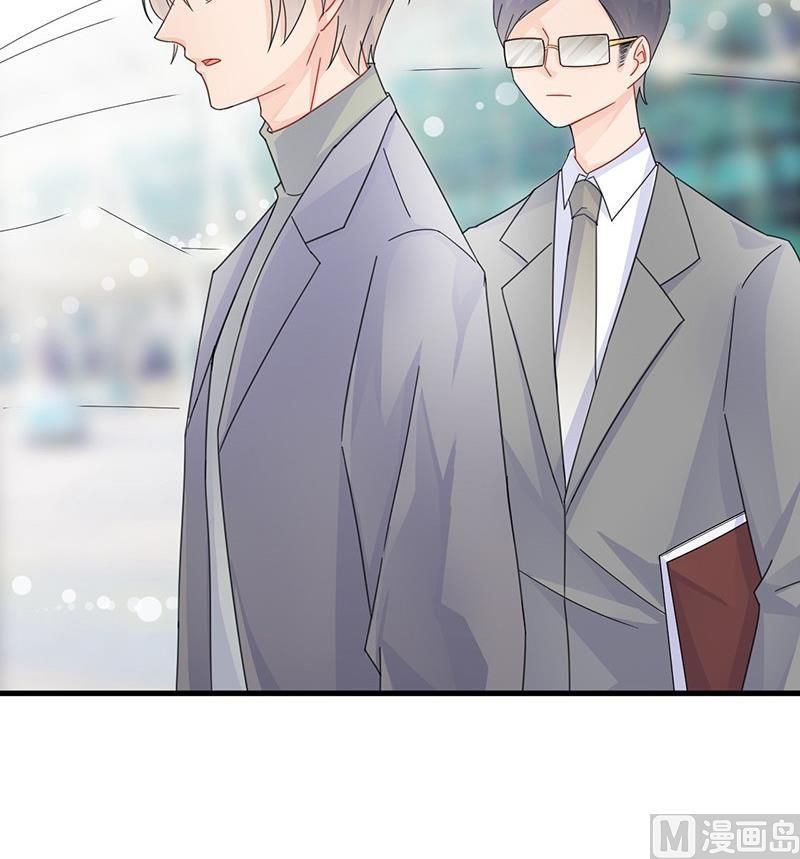 《惹上首席帝少》第二部 第34话 裴知煕来探病 第15页