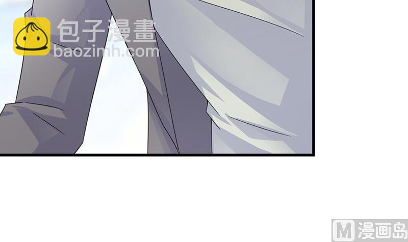 《惹上首席帝少》第二部 第34话 裴知煕来探病 第24页