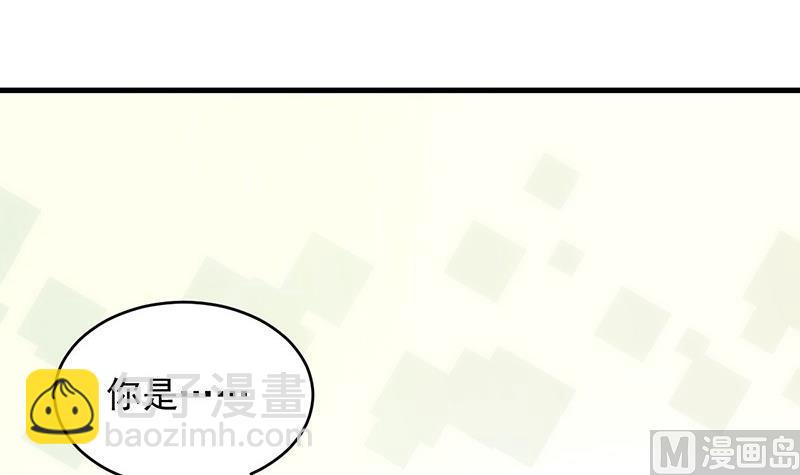 《惹上首席帝少》第二部 第34话 裴知煕来探病 第33页