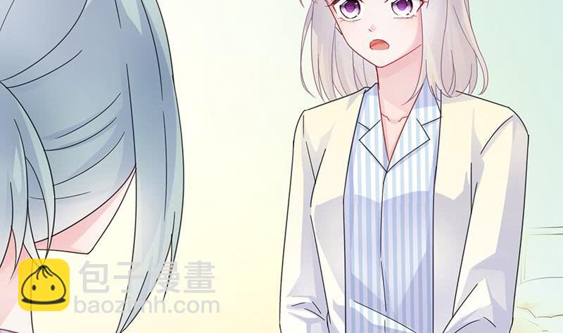 《惹上首席帝少》第二部 第34话 裴知煕来探病 第38页