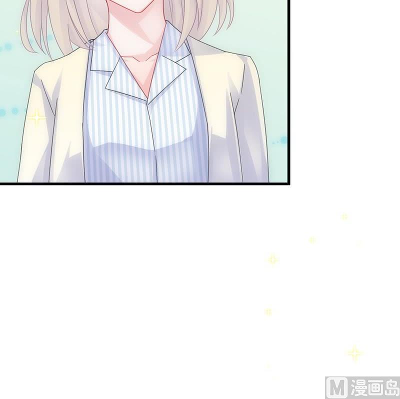《惹上首席帝少》第二部 第34话 裴知煕来探病 第45页
