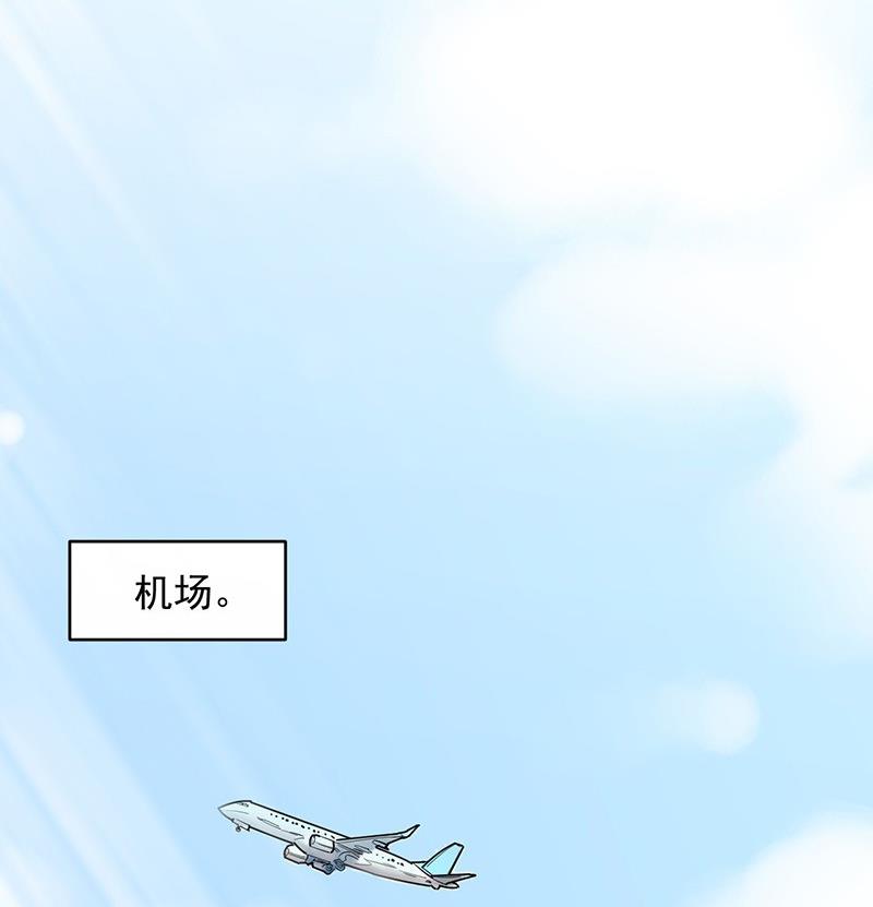 《惹上首席帝少》第二部 第34话 裴知煕来探病 第5页