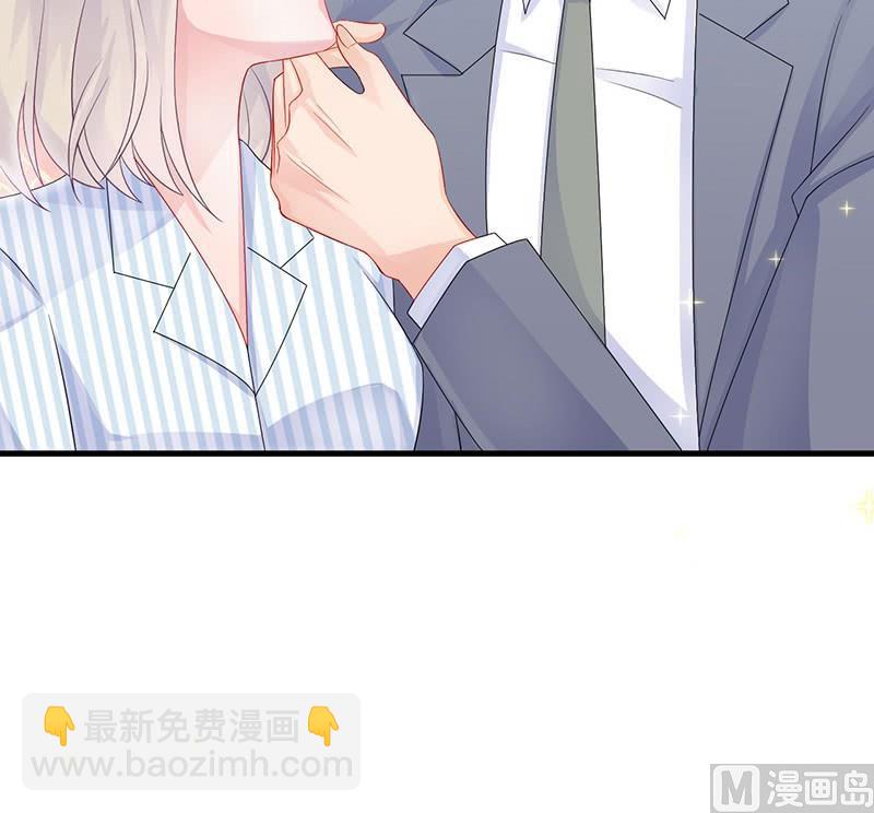 《惹上首席帝少》第二部 第33话 不会把你让给别人 第21页