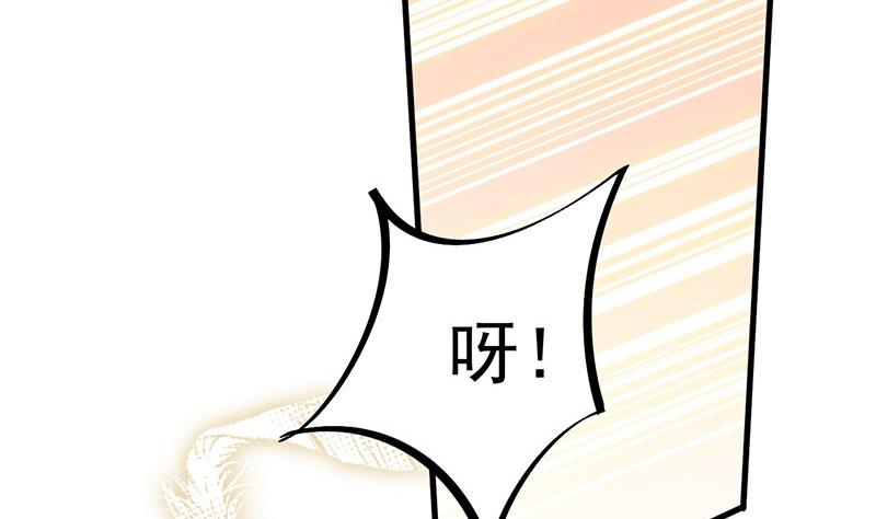 《惹上首席帝少》第二部 第33话 不会把你让给别人 第23页