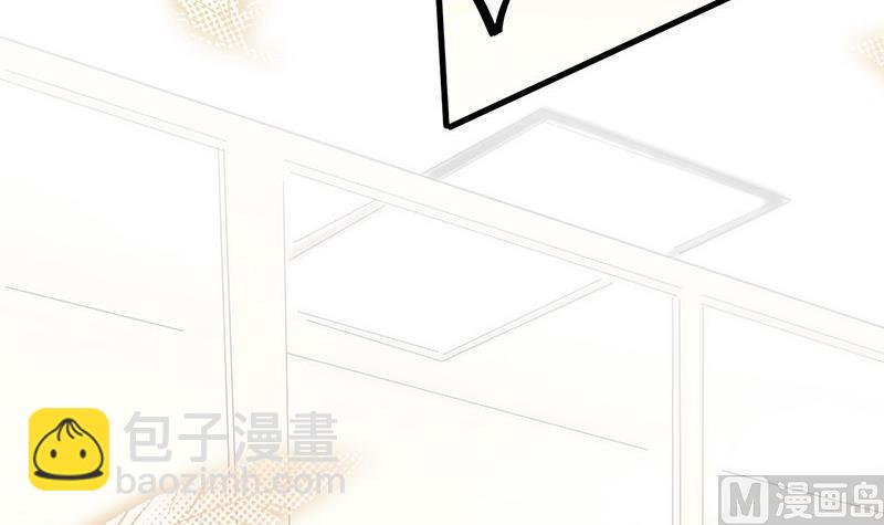 《惹上首席帝少》第二部 第33话 不会把你让给别人 第24页