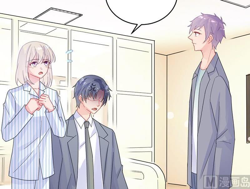 《惹上首席帝少》第二部 第33话 不会把你让给别人 第36页