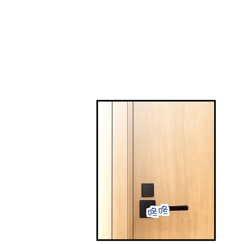《惹上首席帝少》第二部 第33话 不会把你让给别人 第43页