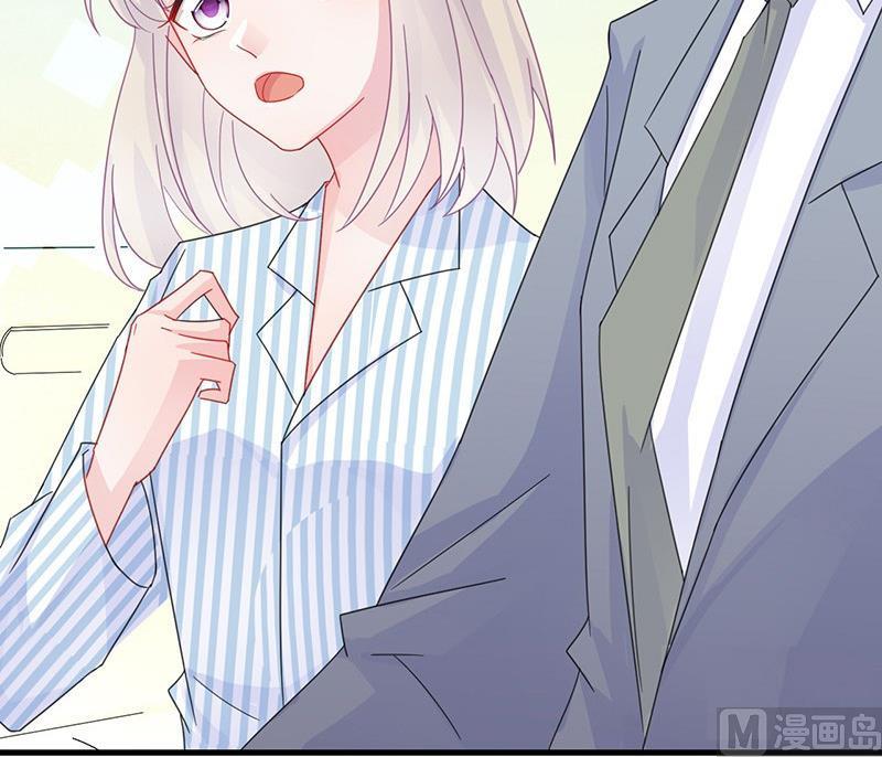 《惹上首席帝少》第二部 第33话 不会把你让给别人 第6页