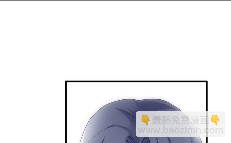 《惹上首席帝少》第二部 第36话 针锋相对 第17页