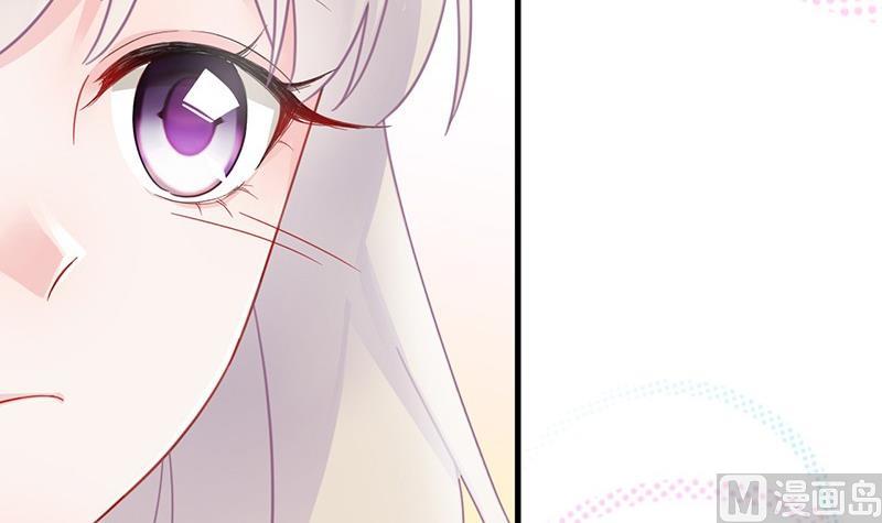 《惹上首席帝少》第二部 第36话 针锋相对 第22页