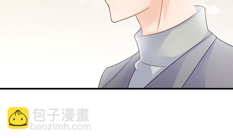 《惹上首席帝少》第二部 第36话 针锋相对 第33页