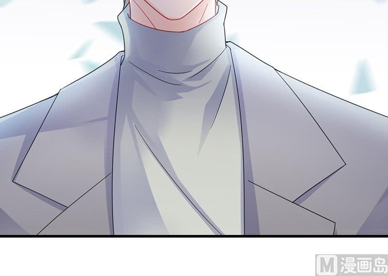 《惹上首席帝少》第二部 第36话 针锋相对 第40页