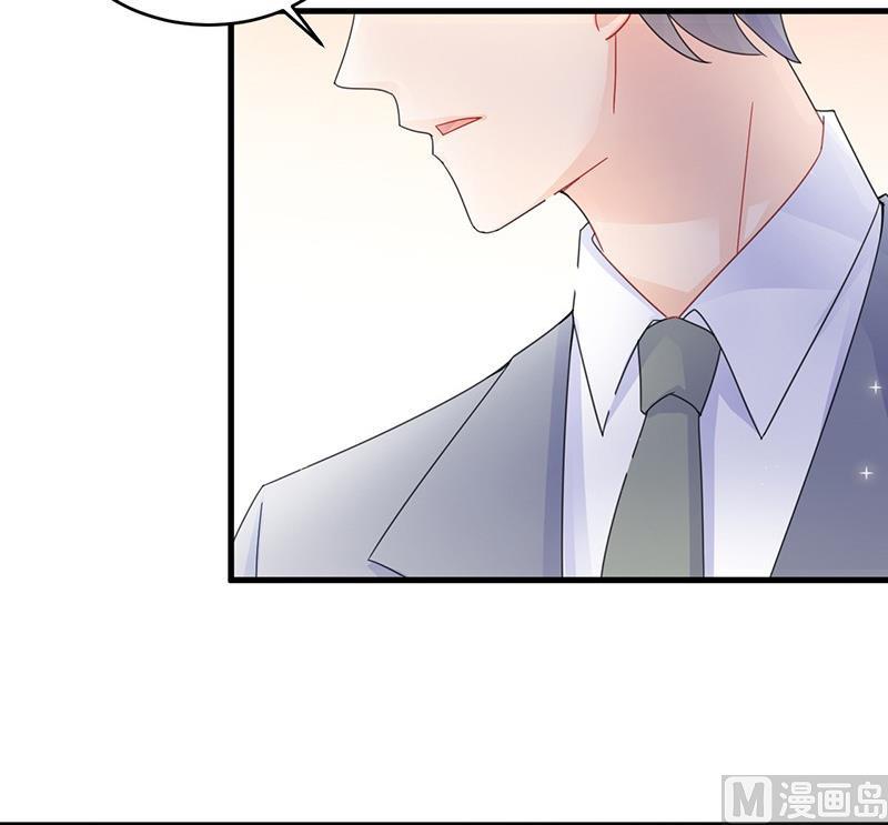 《惹上首席帝少》第二部 第36话 针锋相对 第49页
