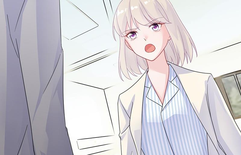 《惹上首席帝少》第二部 第36话 针锋相对 第4页