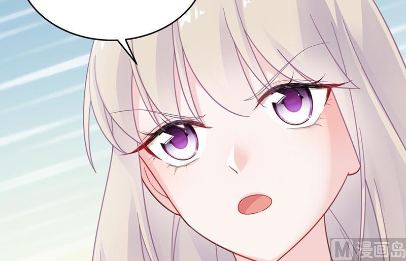 《惹上首席帝少》第二部 第36话 针锋相对 第6页