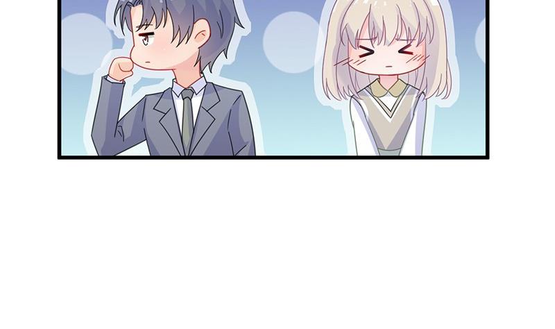 《惹上首席帝少》第二部 第37话 此地无银三百两 第32页