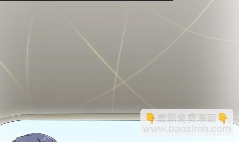 《惹上首席帝少》第二部 第37话 此地无银三百两 第4页