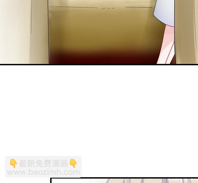 《惹上首席帝少》第二部 第37话 此地无银三百两 第7页