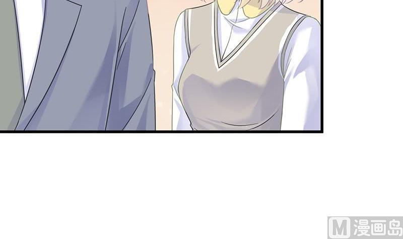 《惹上首席帝少》第二部 第38话 我没你这个妹妹 第12页