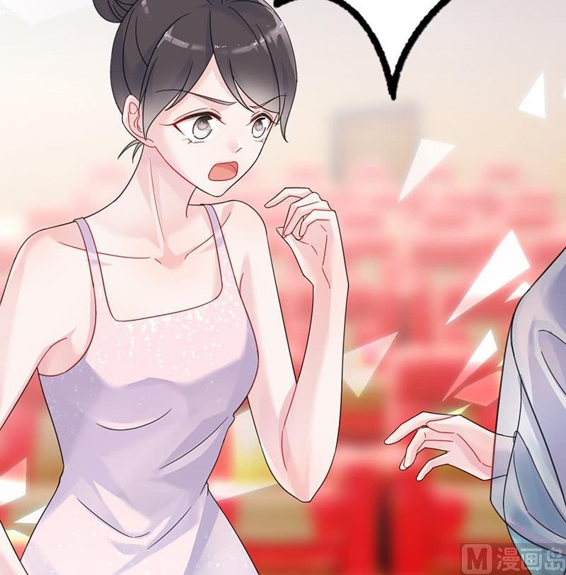 《惹上首席帝少》第二部 第38话 我没你这个妹妹 第15页