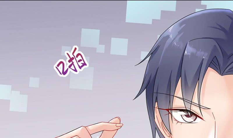 《惹上首席帝少》第二部 第38话 我没你这个妹妹 第28页