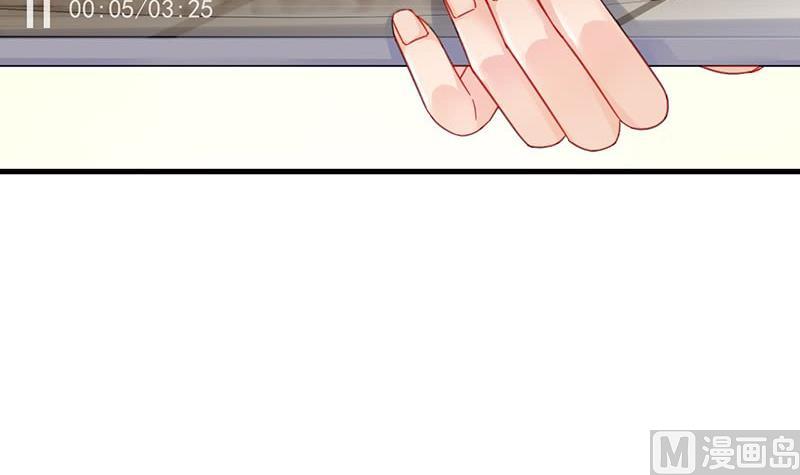 《惹上首席帝少》第二部 第38话 我没你这个妹妹 第36页