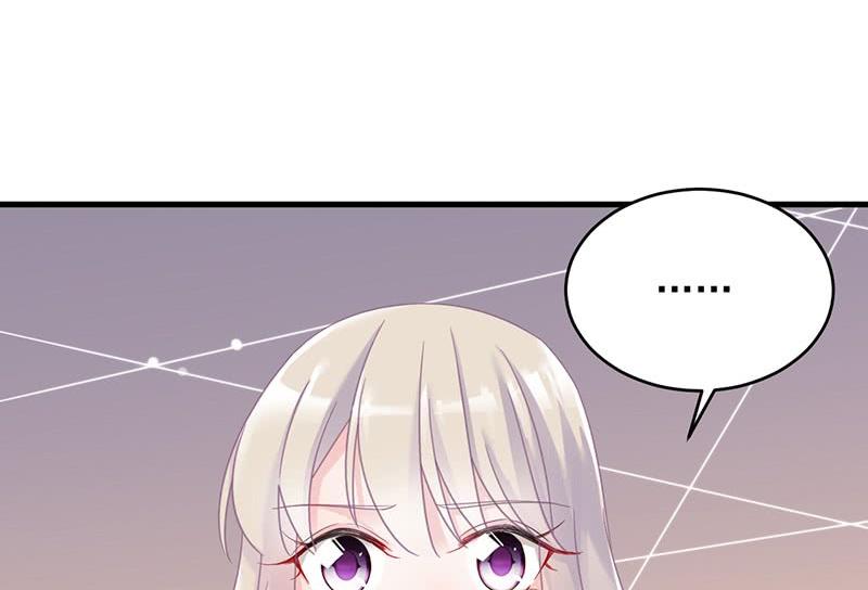 《惹上首席帝少》第二部 第38话 我没你这个妹妹 第8页