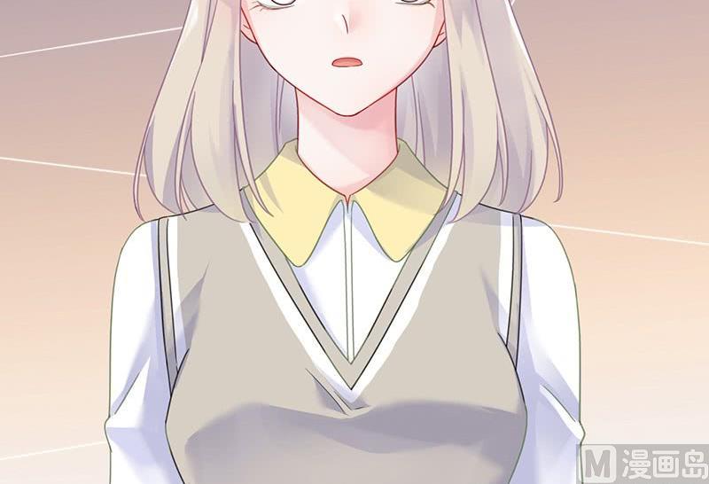《惹上首席帝少》第二部 第38话 我没你这个妹妹 第9页