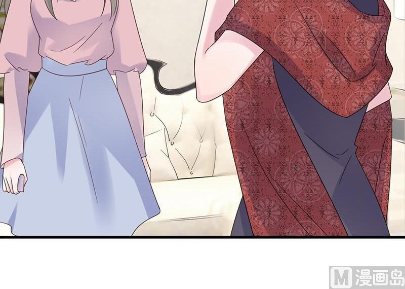 《惹上首席帝少》第二部 第39话 解除姐妹关系 第21页