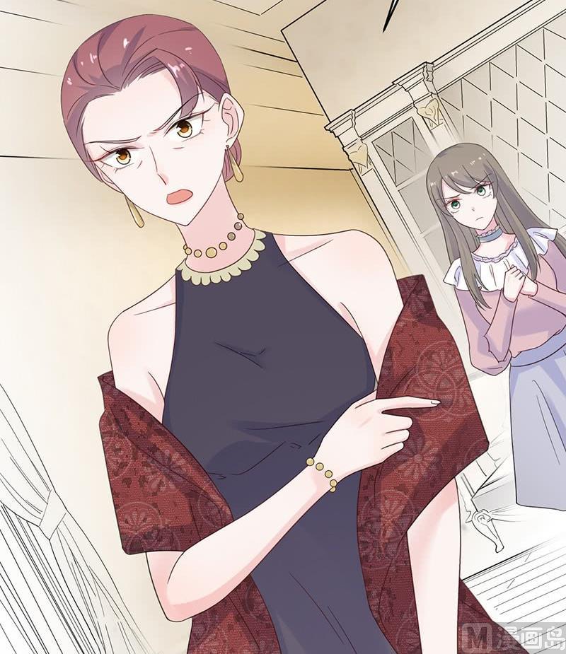 《惹上首席帝少》第二部 第39话 解除姐妹关系 第24页