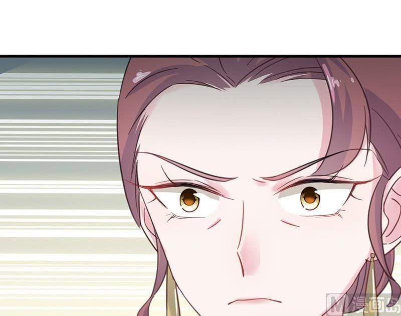 《惹上首席帝少》第二部 第39话 解除姐妹关系 第36页