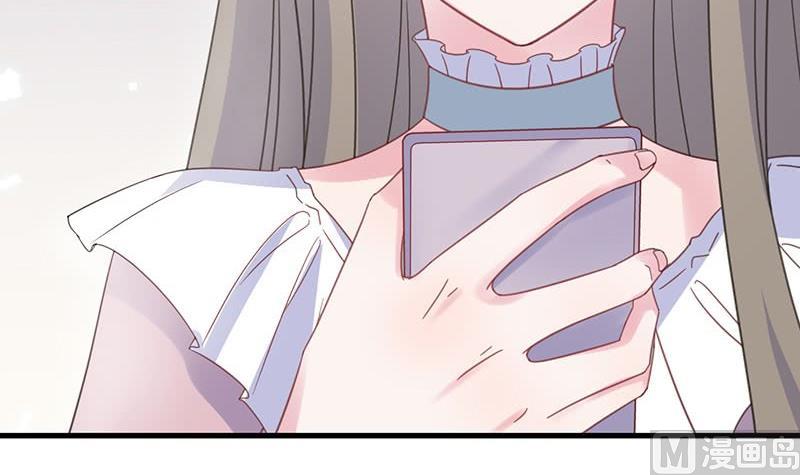 《惹上首席帝少》第二部 第39话 解除姐妹关系 第9页