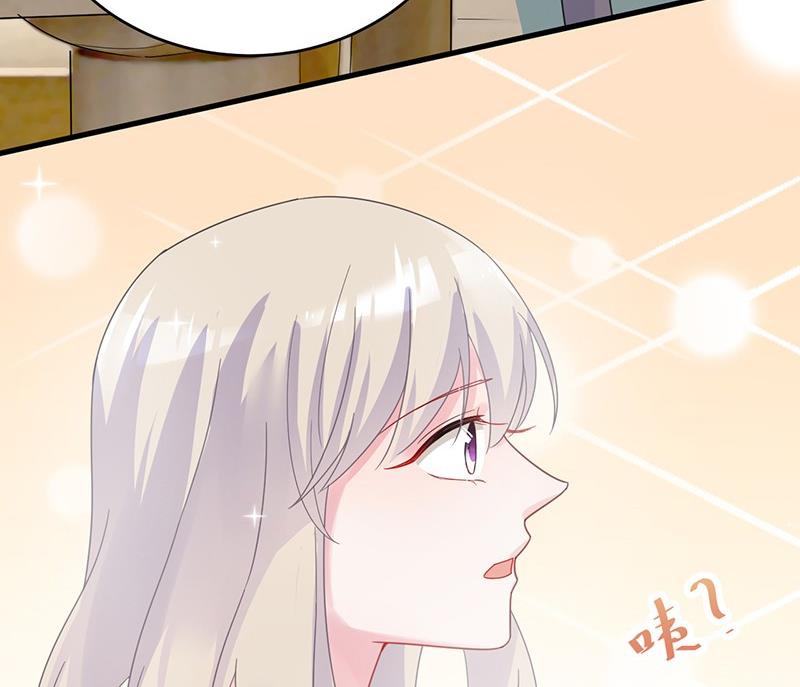 《惹上首席帝少》第二部 第40话 秦弈辰暗恋我？ 第11页
