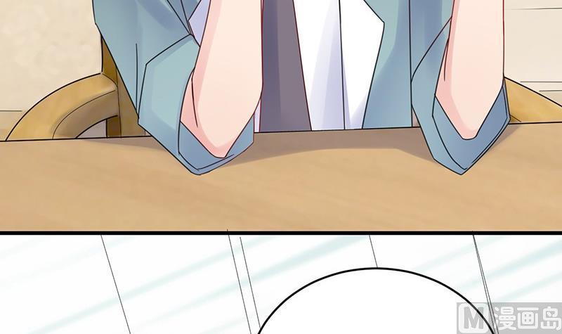 《惹上首席帝少》第二部 第40话 秦弈辰暗恋我？ 第15页
