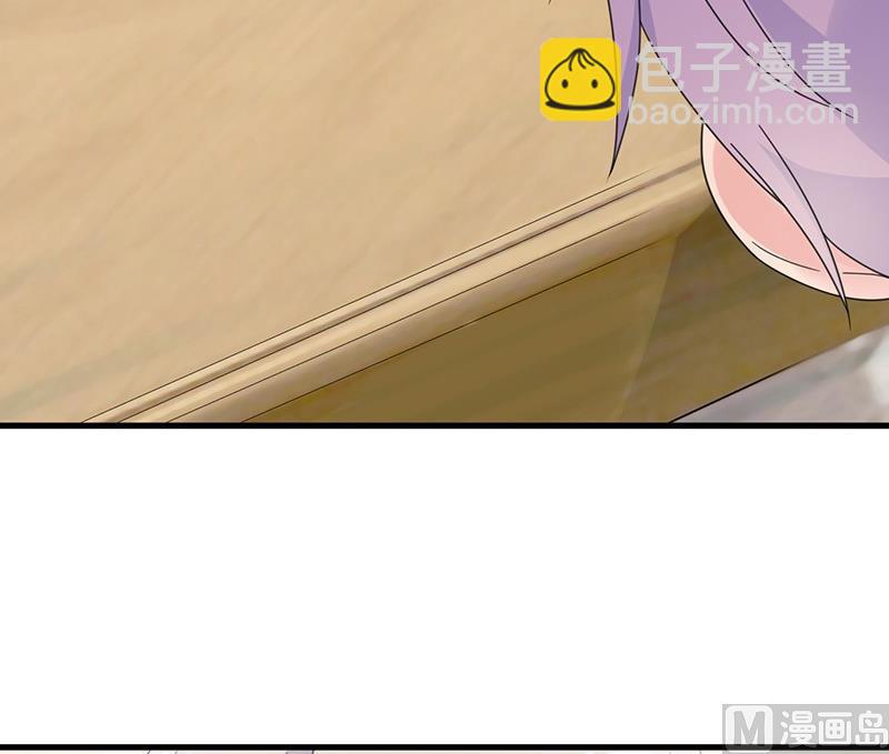 《惹上首席帝少》第二部 第40话 秦弈辰暗恋我？ 第18页