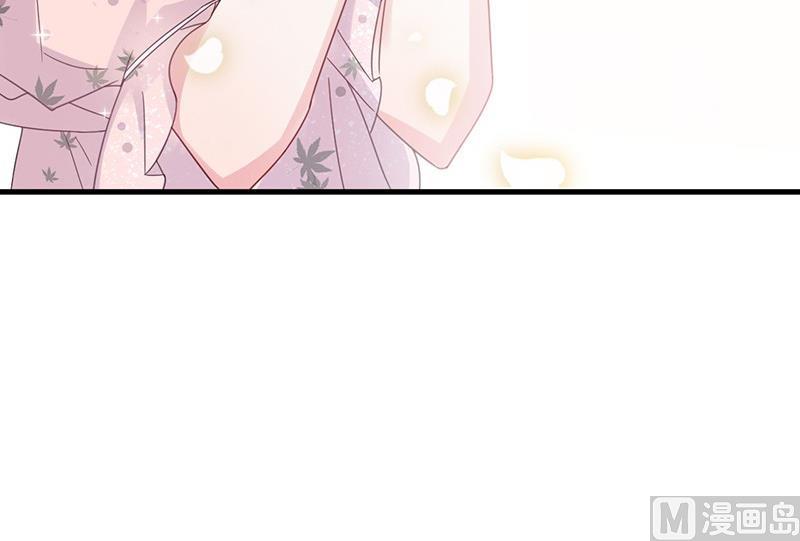 《惹上首席帝少》第二部 第40话 秦弈辰暗恋我？ 第30页