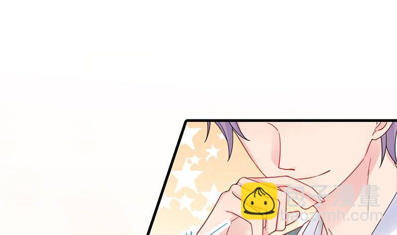 《惹上首席帝少》第二部 第40话 秦弈辰暗恋我？ 第31页