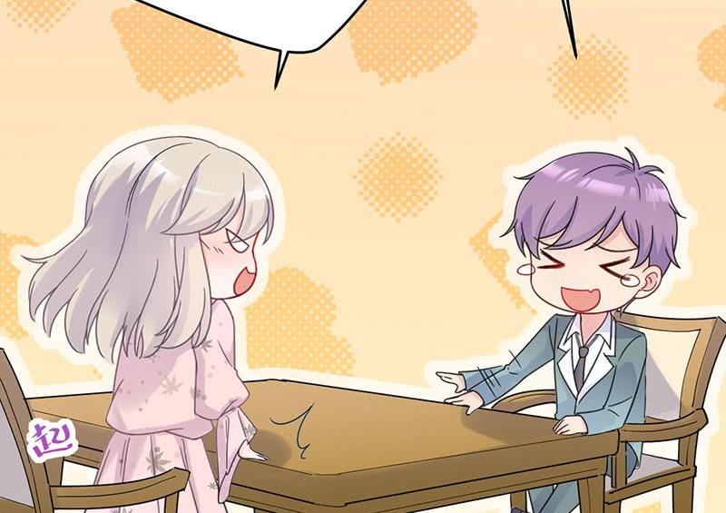 《惹上首席帝少》第二部 第40话 秦弈辰暗恋我？ 第34页