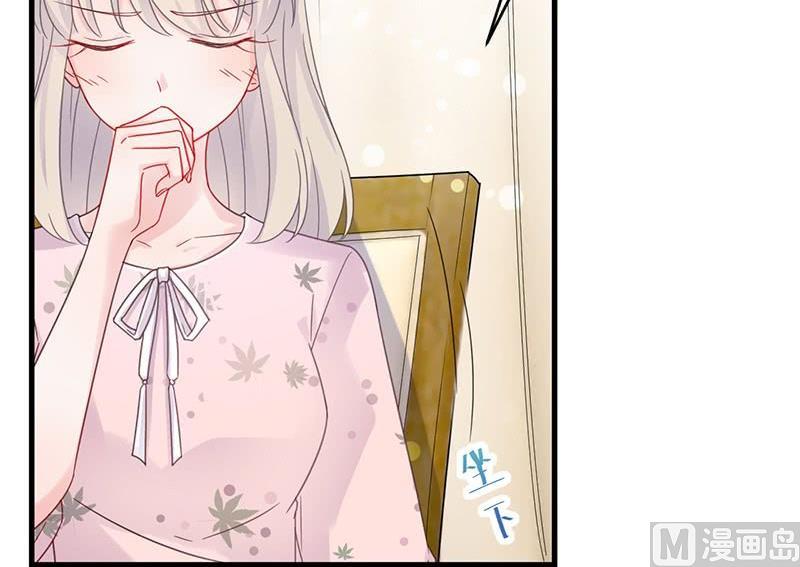 《惹上首席帝少》第二部 第40话 秦弈辰暗恋我？ 第36页