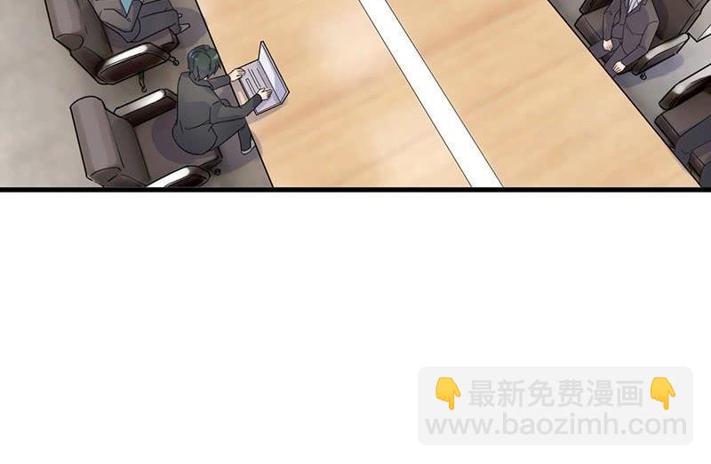 《惹上首席帝少》第二部第41话 从沈家除名 第16页