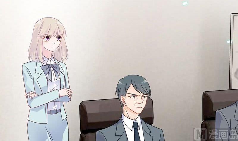《惹上首席帝少》第二部第41话 从沈家除名 第30页